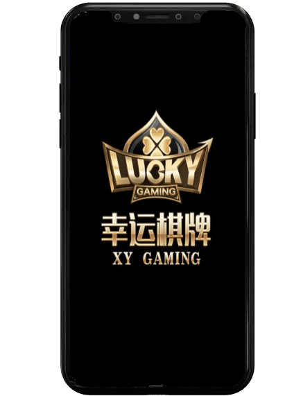 現金版比較幸運棋牌畫面